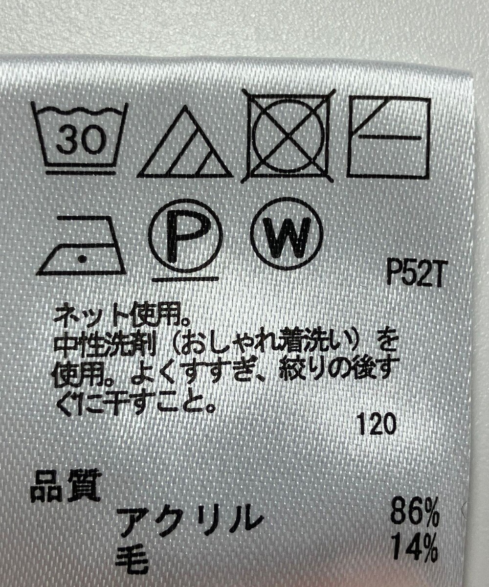 ONWARD Reuse Park 【any FAM】ニット秋冬 