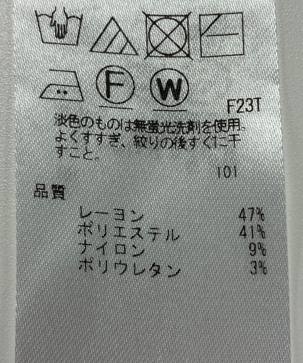 ONWARD Reuse Park 【ICB】ニット秋冬 