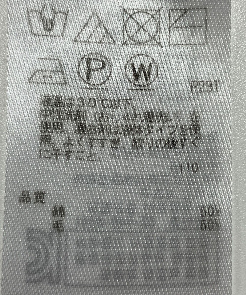 ONWARD Reuse Park 【23区】ニット春夏 