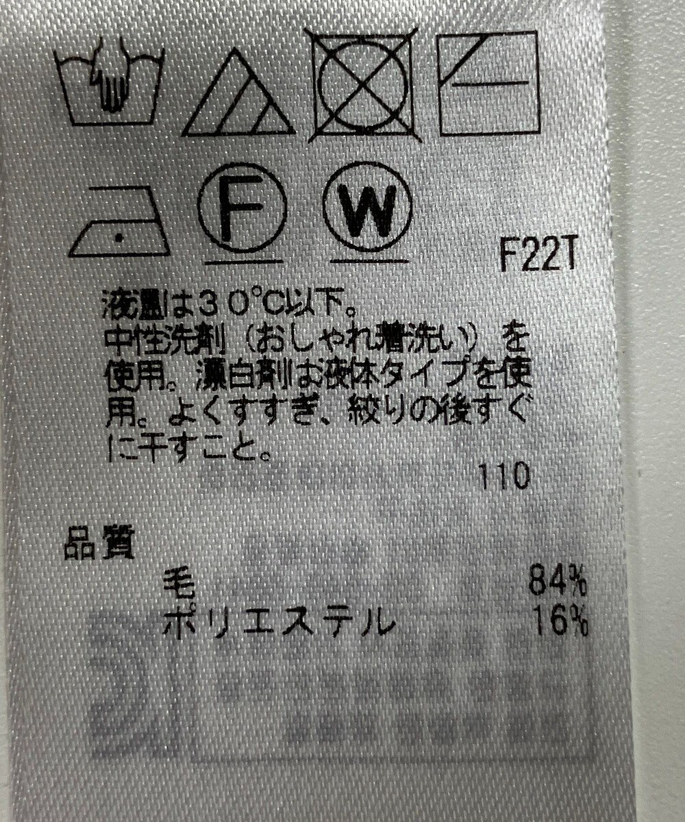 ONWARD Reuse Park 【組曲】ニット秋冬 