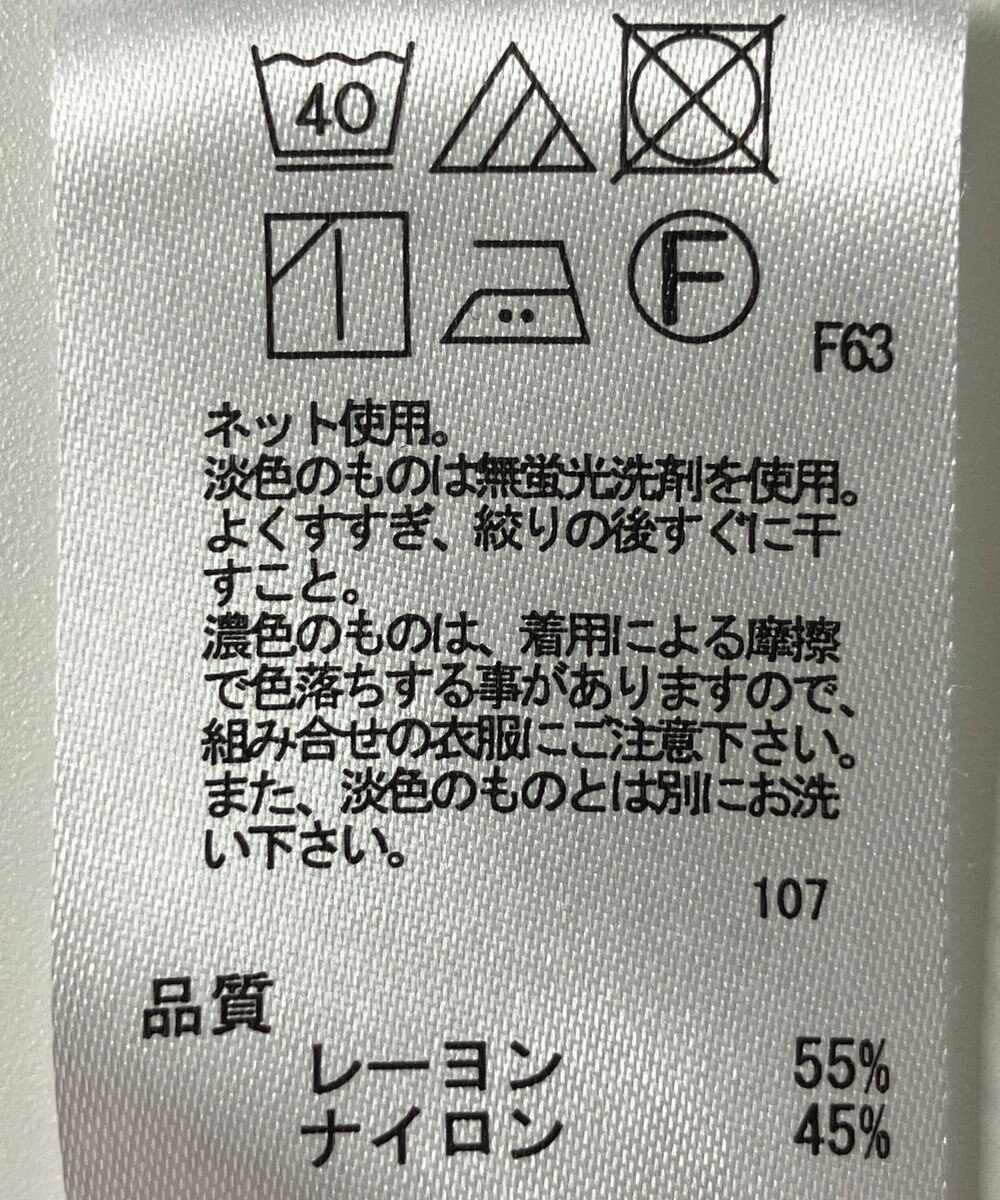 ONWARD Reuse Park 【any FAM】ワンピース春夏 