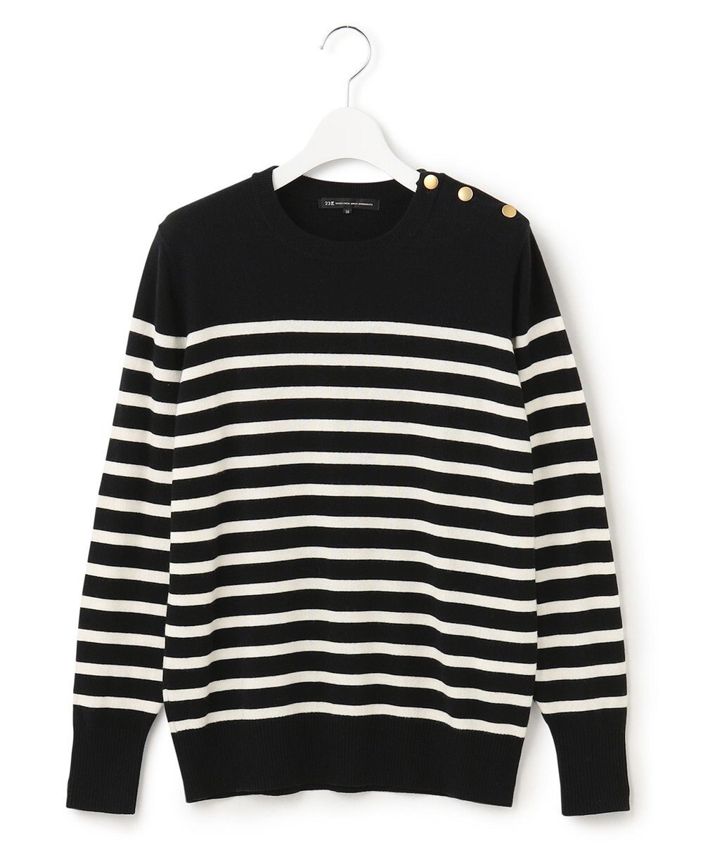 23区 L 【CLASSY.12月号掲載】セミウーステッドウール 肩ボタン ボーダー ニット 