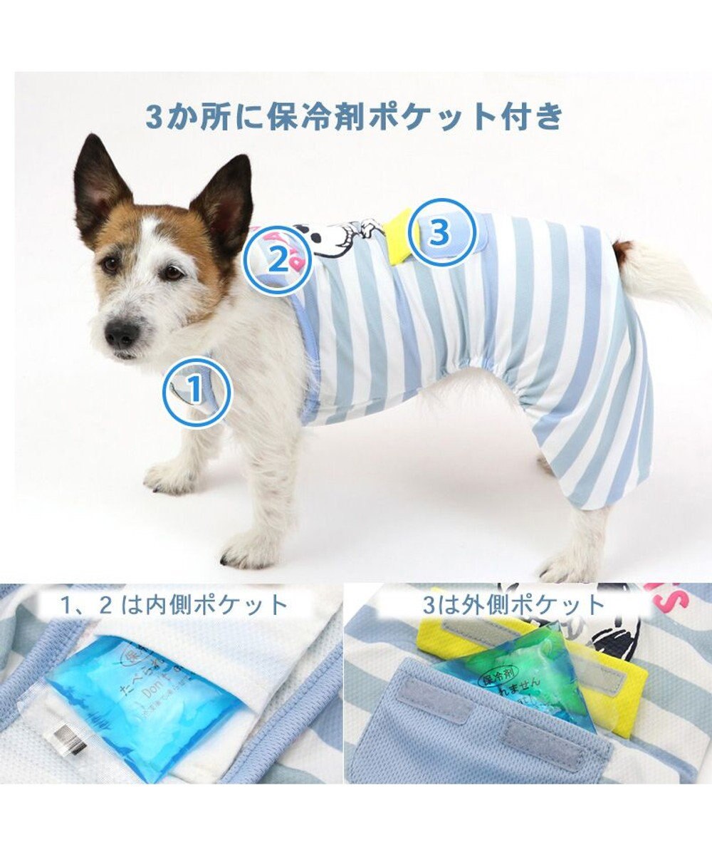 PET PARADISE スヌーピー ポケット付き ジョークール柄 ロンパース 【小型犬】 