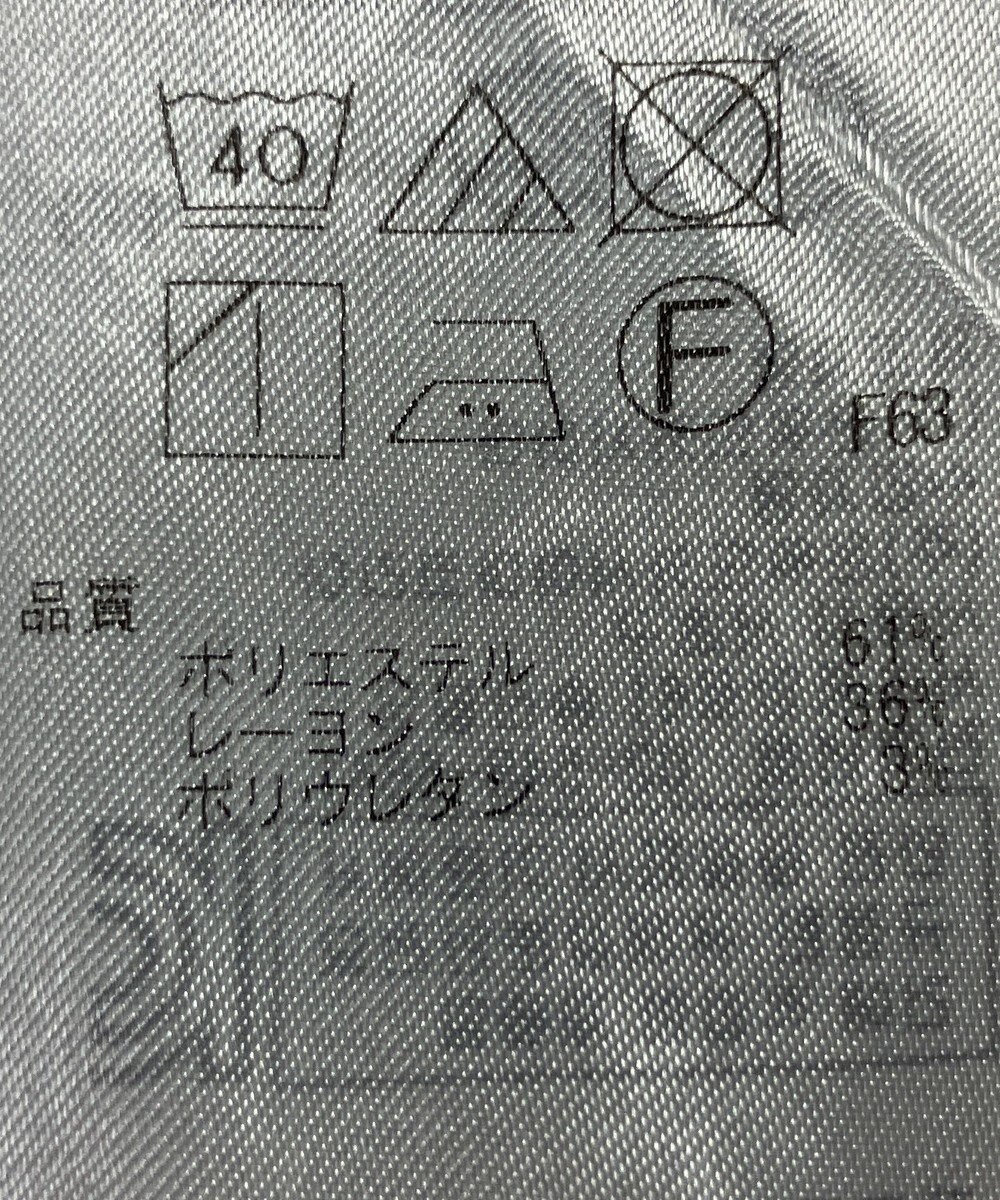 ONWARD Reuse Park 【組曲】パンツ秋冬 