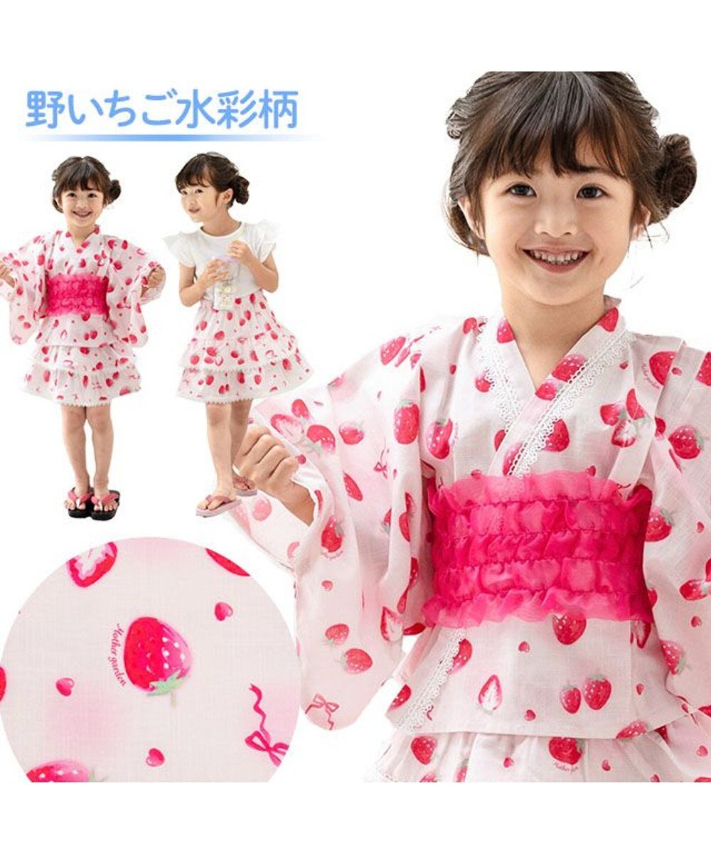 Mother garden 2025 マザーガーデン 野いちご 浴衣ドレス 《水彩柄》 95～100cm / 105～110cm 