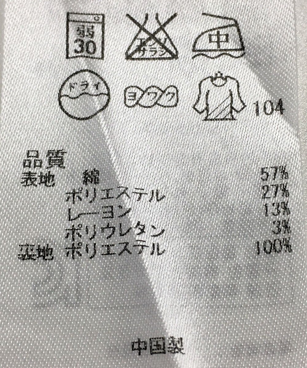 ONWARD Reuse Park 【組曲】パンツ春夏 