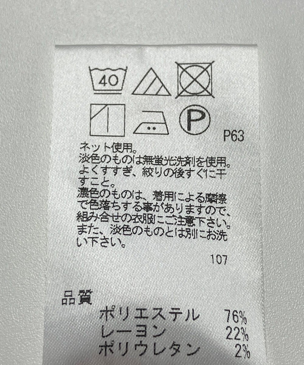 ONWARD Reuse Park 【SHARE PARK】カットソー春夏 