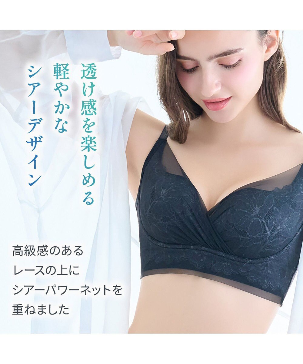 BRADELIS New York 【BRADELIS NewYork peace】　キャッチャーカップソフトエアーブラ26 