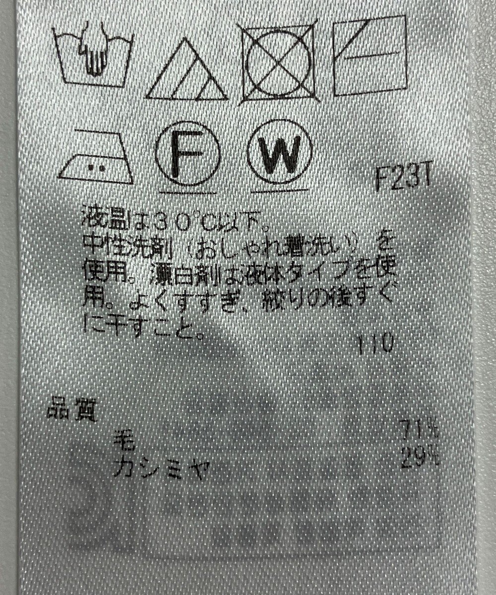 ONWARD Reuse Park 【自由区】ニット秋冬 