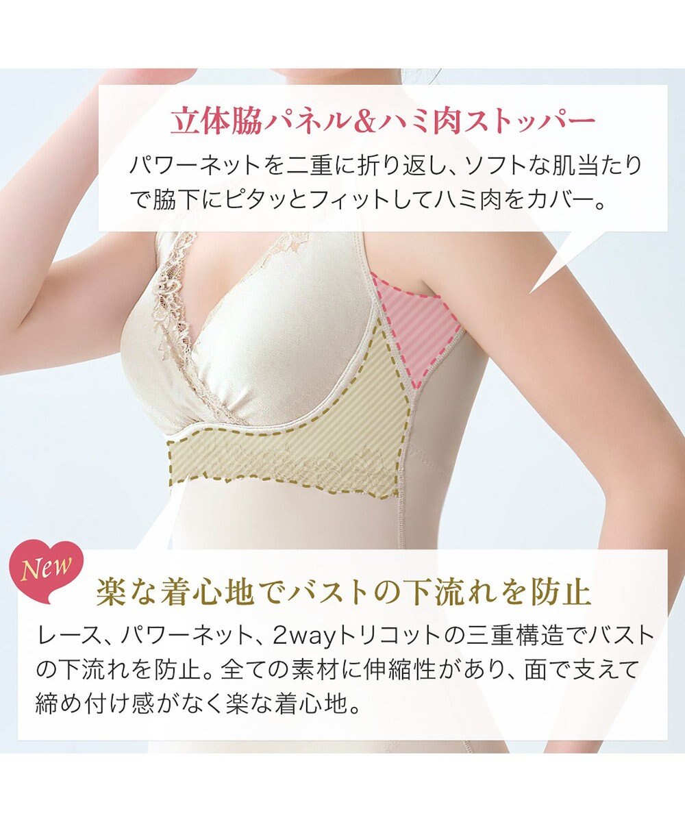 BRADELIS New York 【BRADELIS NewYork peace】 ハートフルカップビューティフルブラキャミソール25 ブラデリス ノンワイヤー 補整下着 補正 シェイパー カップ付き ブラトップ ブラキャミ 