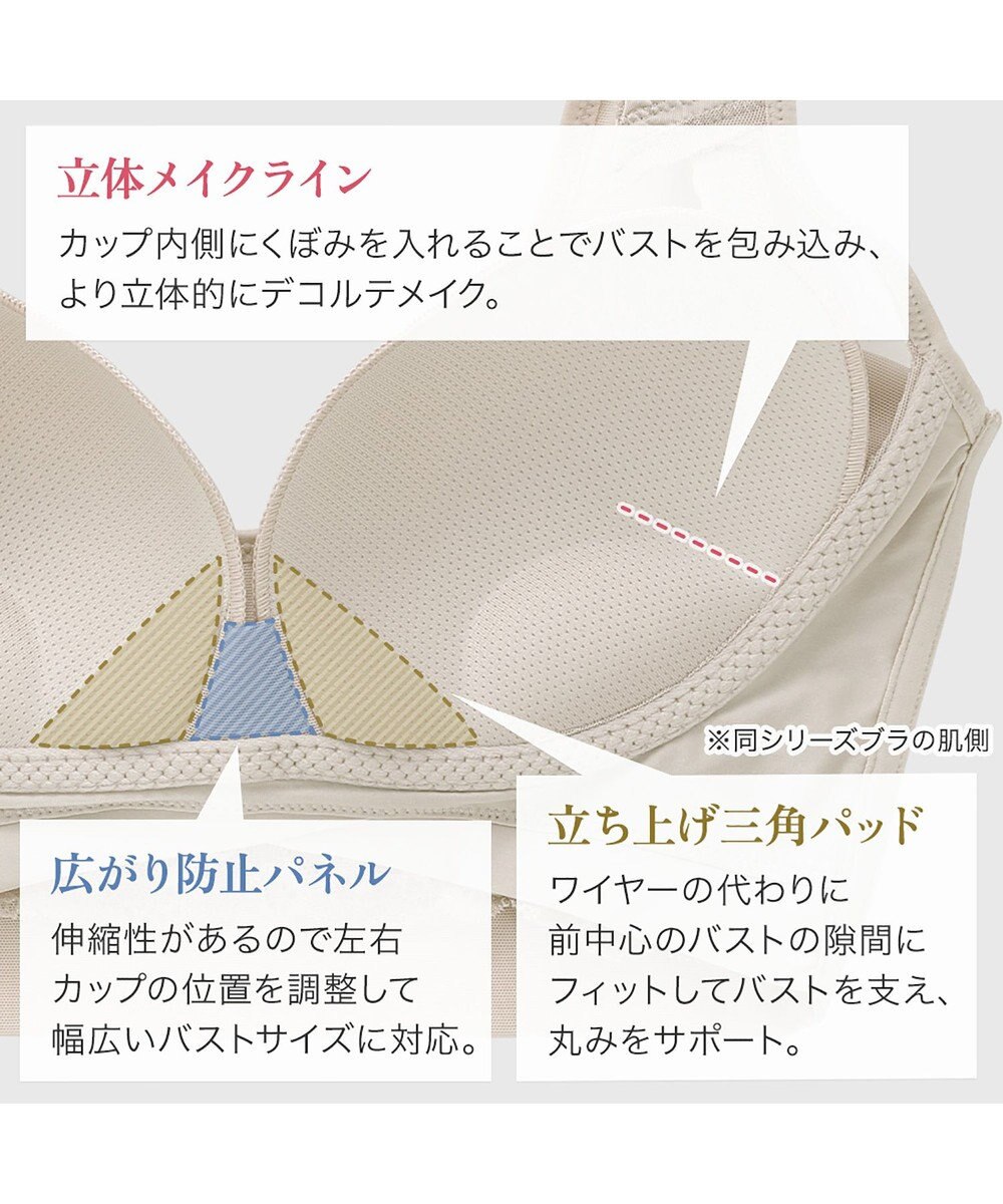 BRADELIS New York 【BRADELIS NewYork peace】 ハートフルカップビューティフルブラキャミソール25 ブラデリス ノンワイヤー 補整下着 補正 シェイパー カップ付き ブラトップ ブラキャミ 