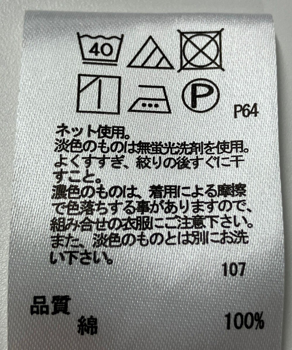 ONWARD Reuse Park 【any SiS】カットソー春夏 