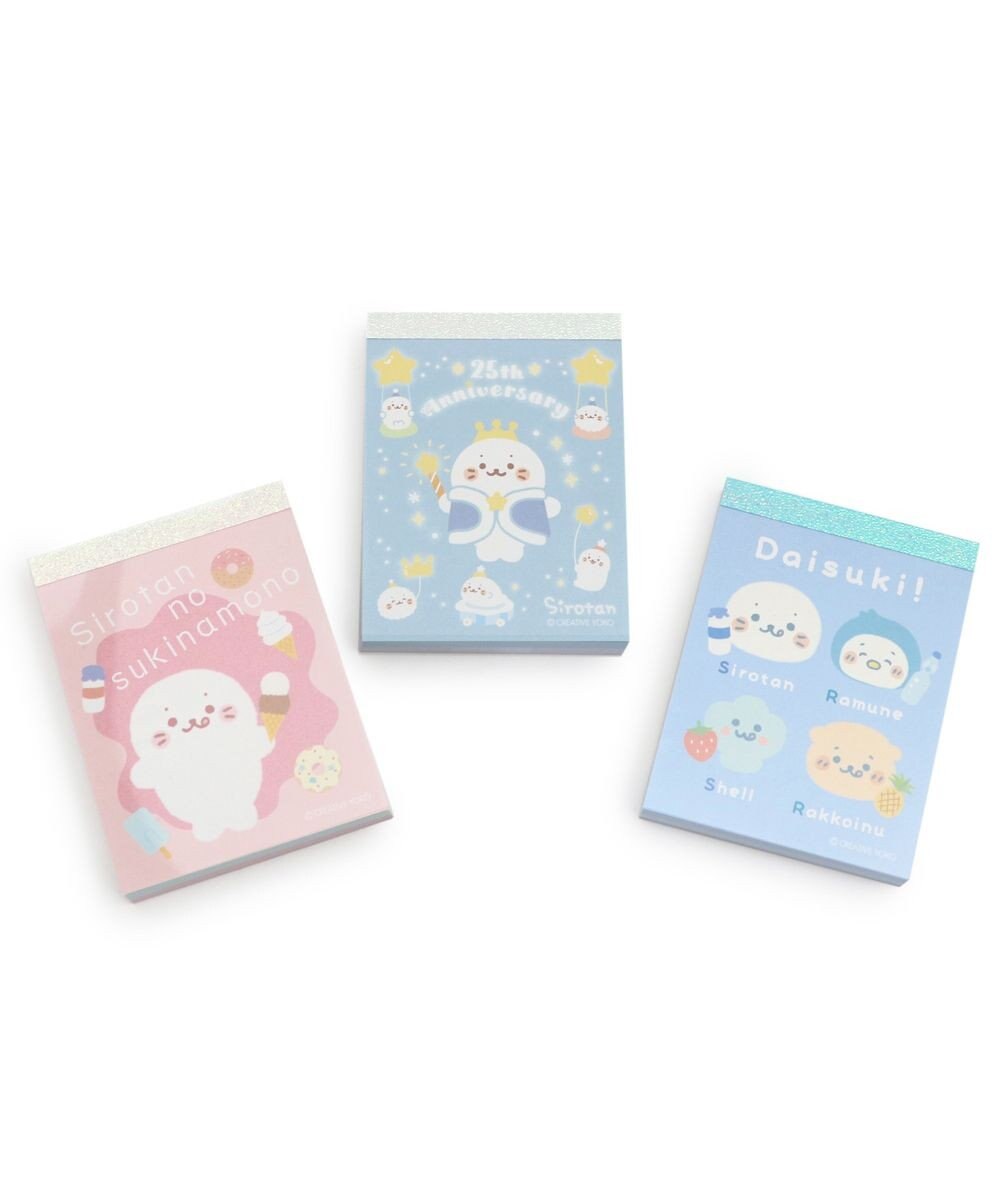 Mother garden しろたん ミニメモ 3点セット 《25周年にっこりパレード柄/すきなもの柄/みんなのすきなもの柄》 