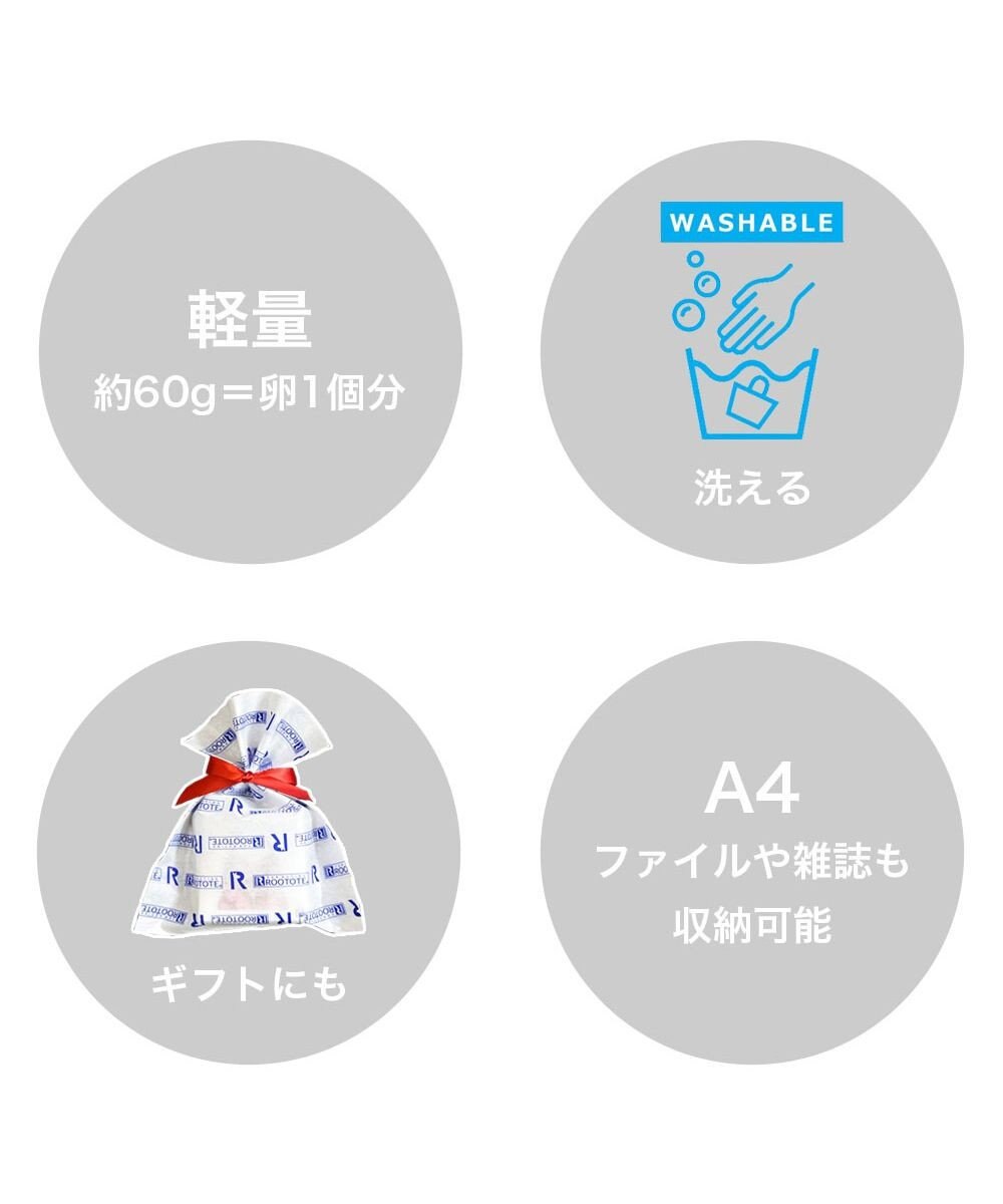 ROOTOTE 3655【ルートート】LT.タブロー50.ガーリー-A 