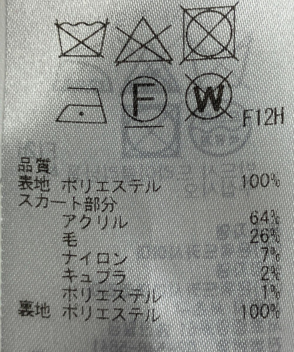 ONWARD Reuse Park 【自由区】ワンピース秋冬 