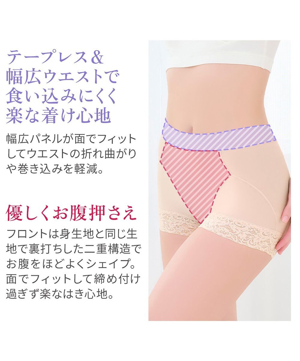 BRADELIS New York 【BRADELIS NewYork peace】すっぽりフィット綿混一分丈ショーツ25 深め 伸縮性抜群 ボーイレッグ 