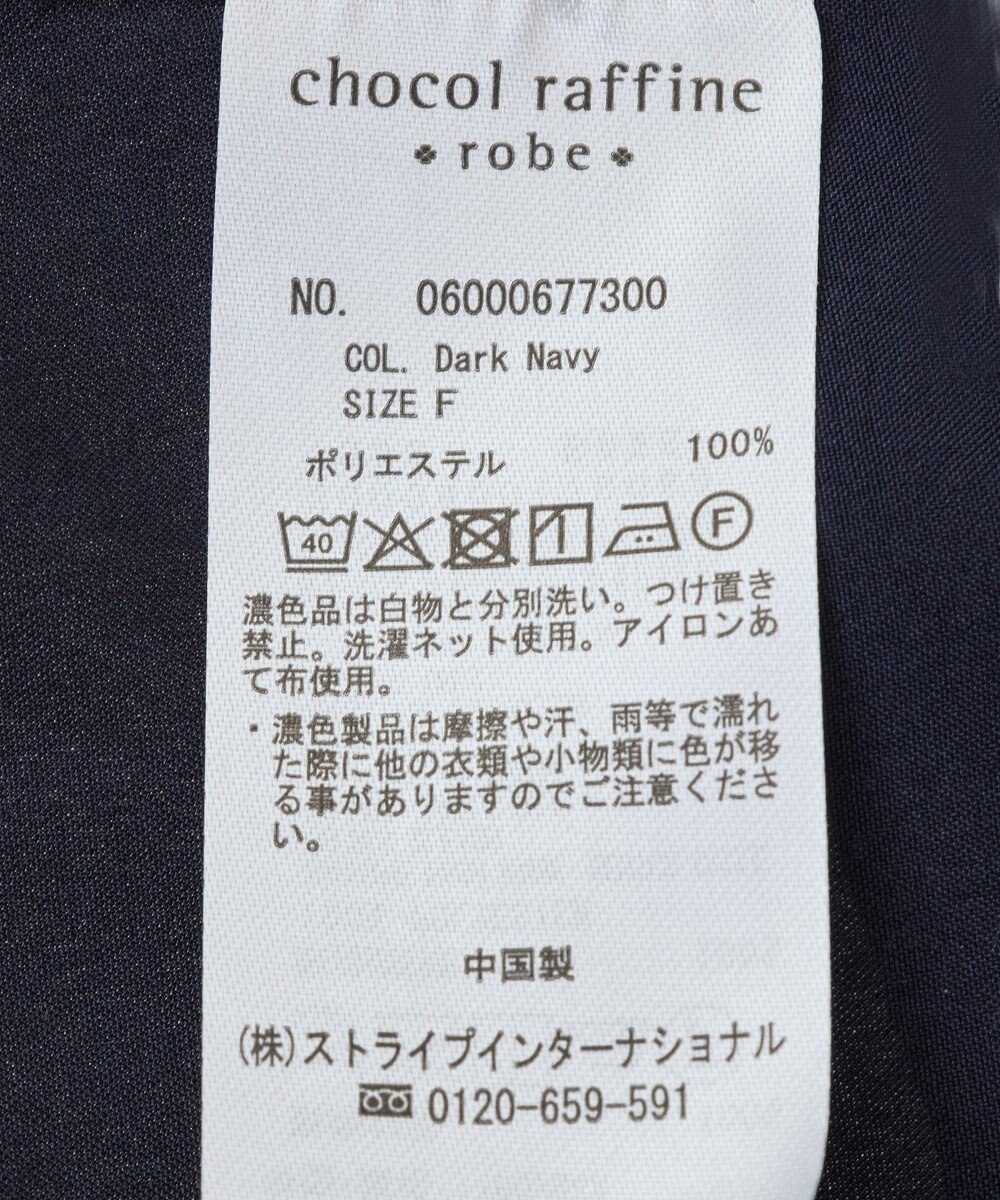 Green Parks ２ｗａｙ　フリルショートスリーブブラウス 