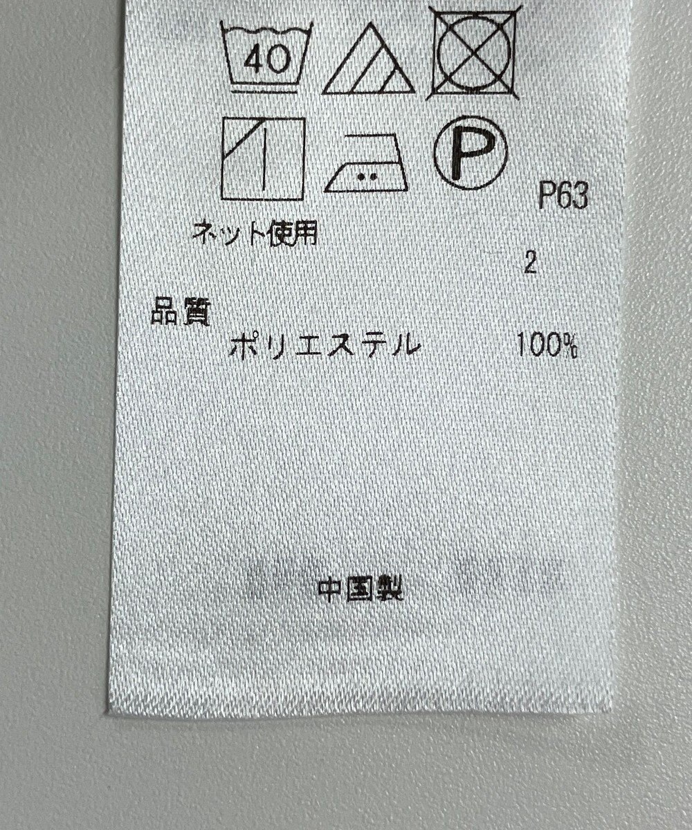 ONWARD Reuse Park 【組曲】カットソー秋冬 