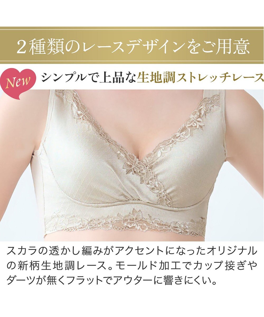 BRADELIS New York 【BRADELIS NewYork peace】ハートフルカップビューティフルブラ25 選べるデザイン ノンワイヤー 補整下着 補正 ブラジャー 