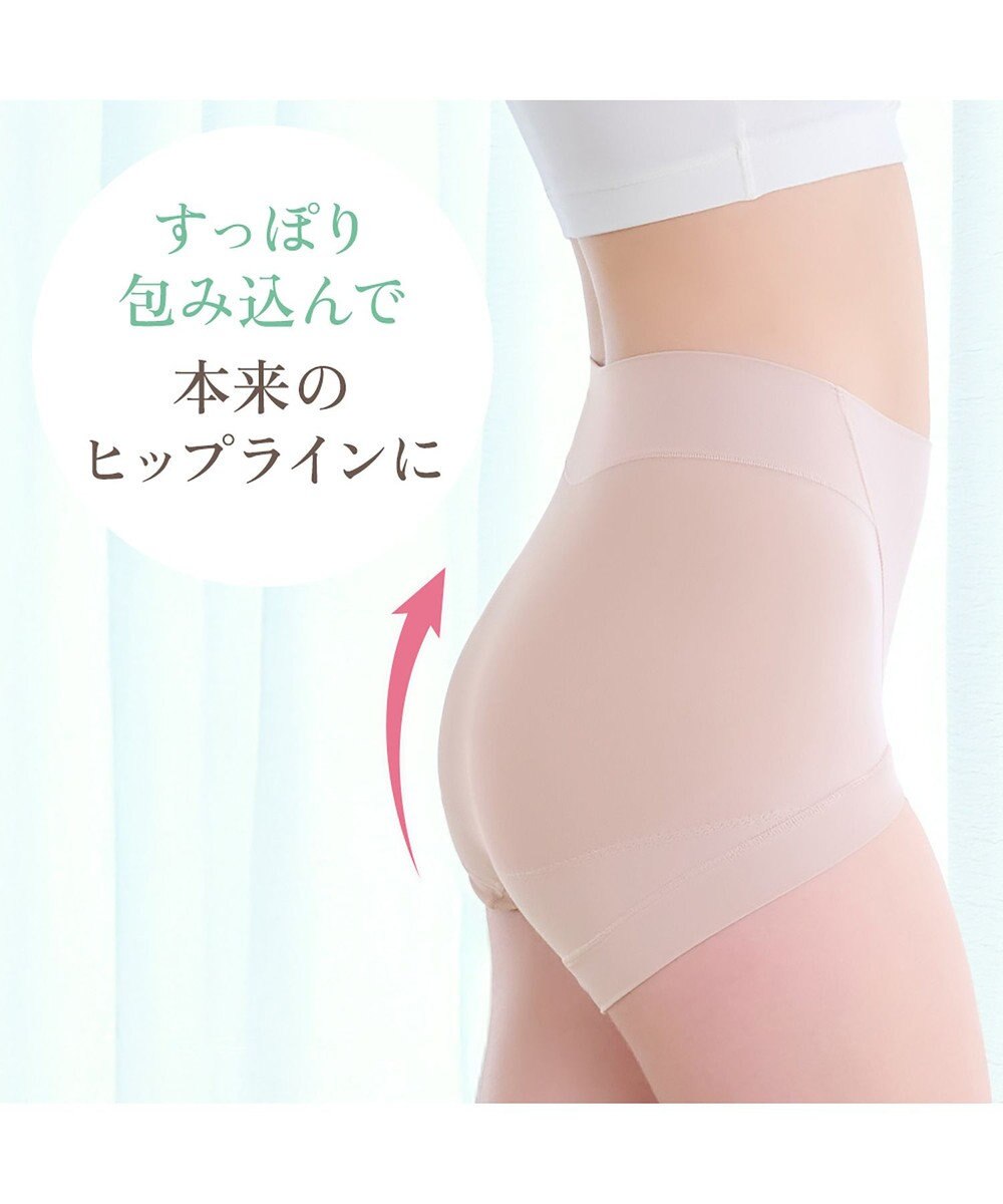 BRADELIS New York 【BRADELIS NewYork peace】シルク混素肌しっとりDailyショーツ26 ブラデリス 補正下着 深め 