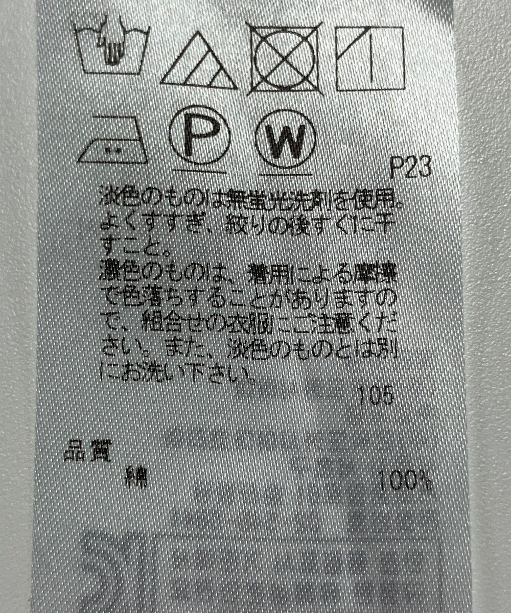 ONWARD Reuse Park 【23区】ブラウス秋冬 