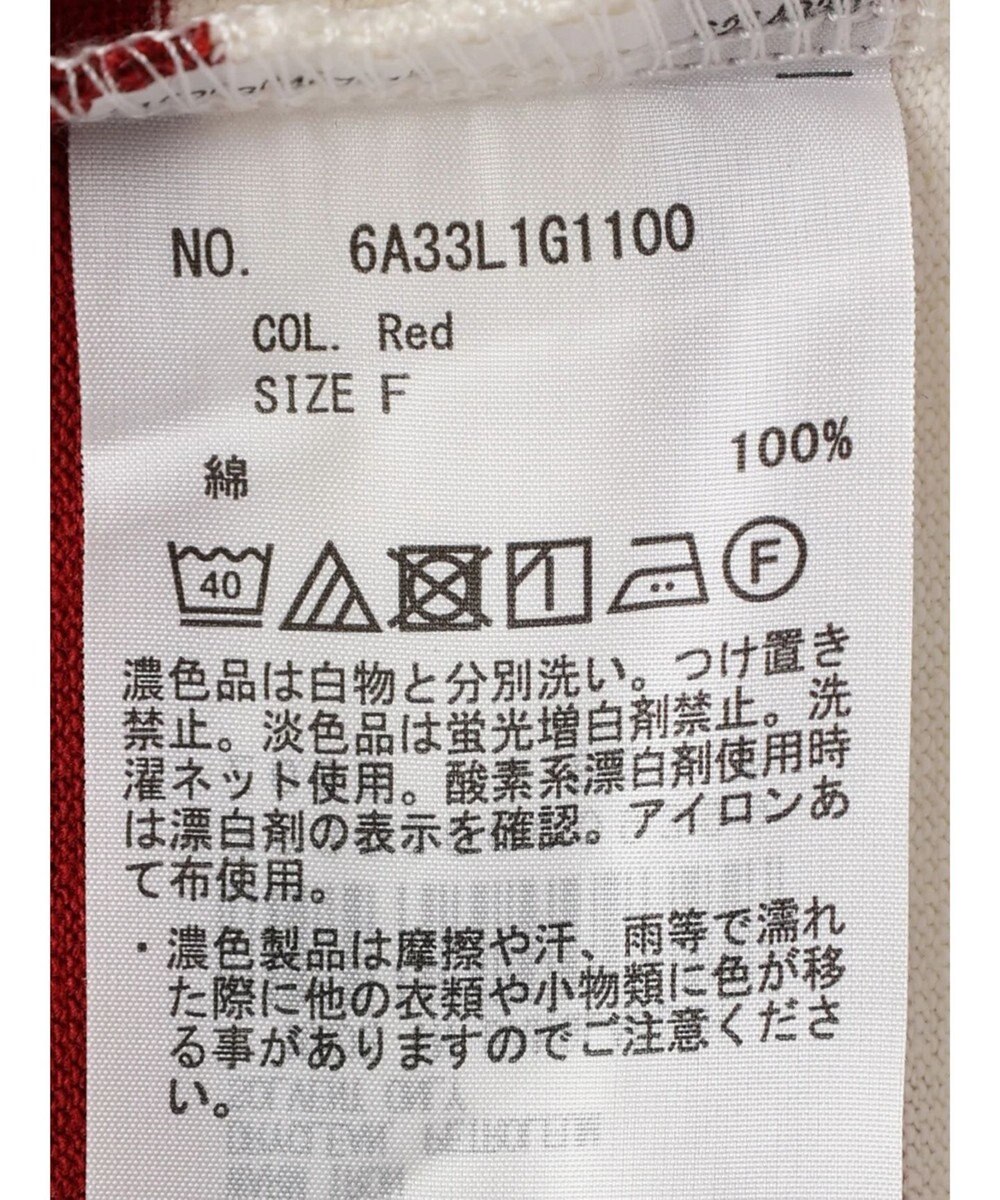 Green Parks ボーダーゆるチュニック 