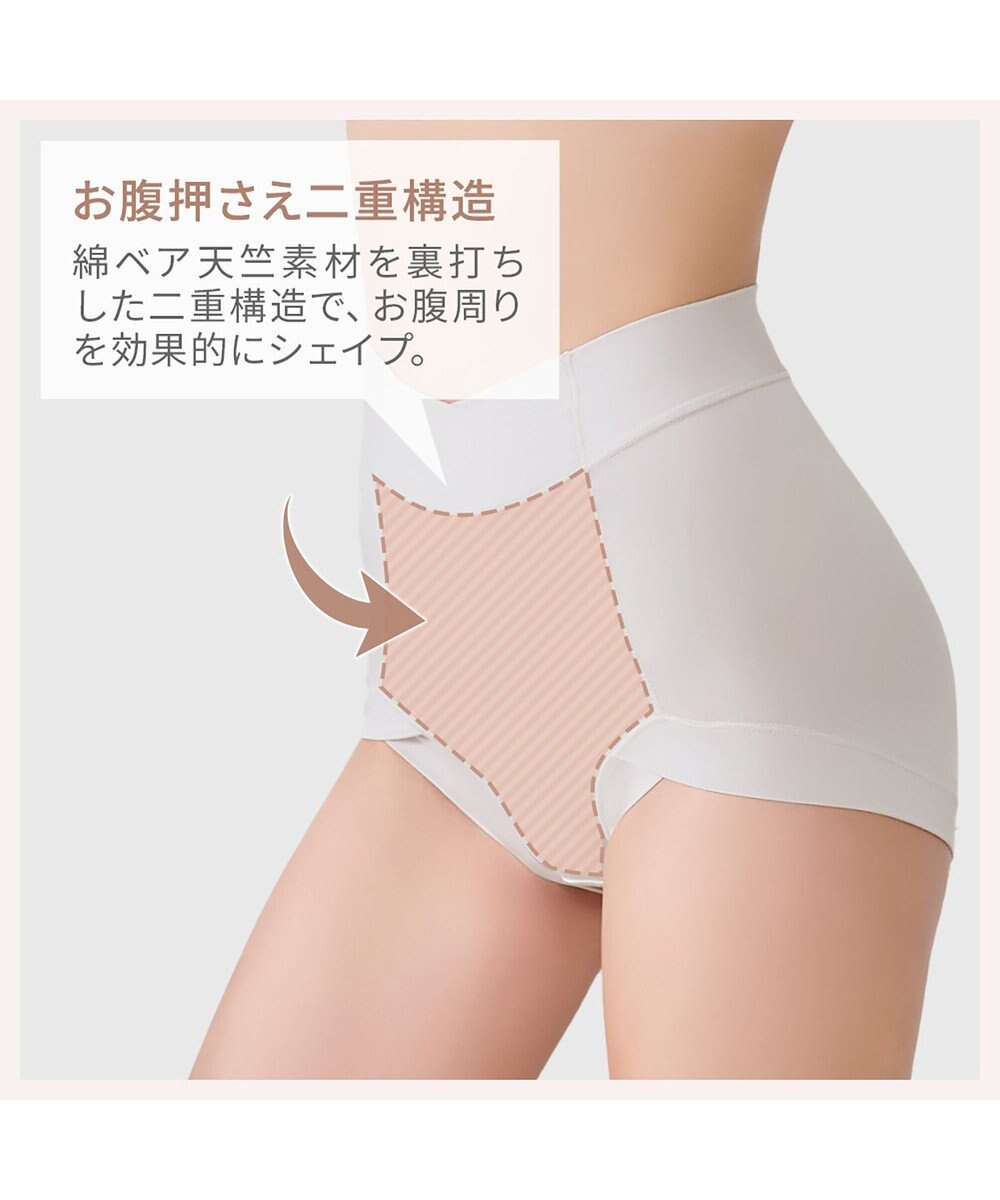 BRADELIS New York 【BRADELIS NewYork peace】　綿混楽々ハイウエストショーツ 