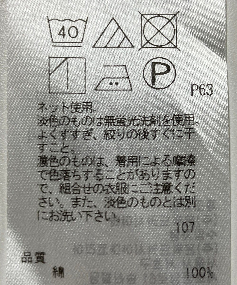 ONWARD Reuse Park 【自由区】カットソー春夏 