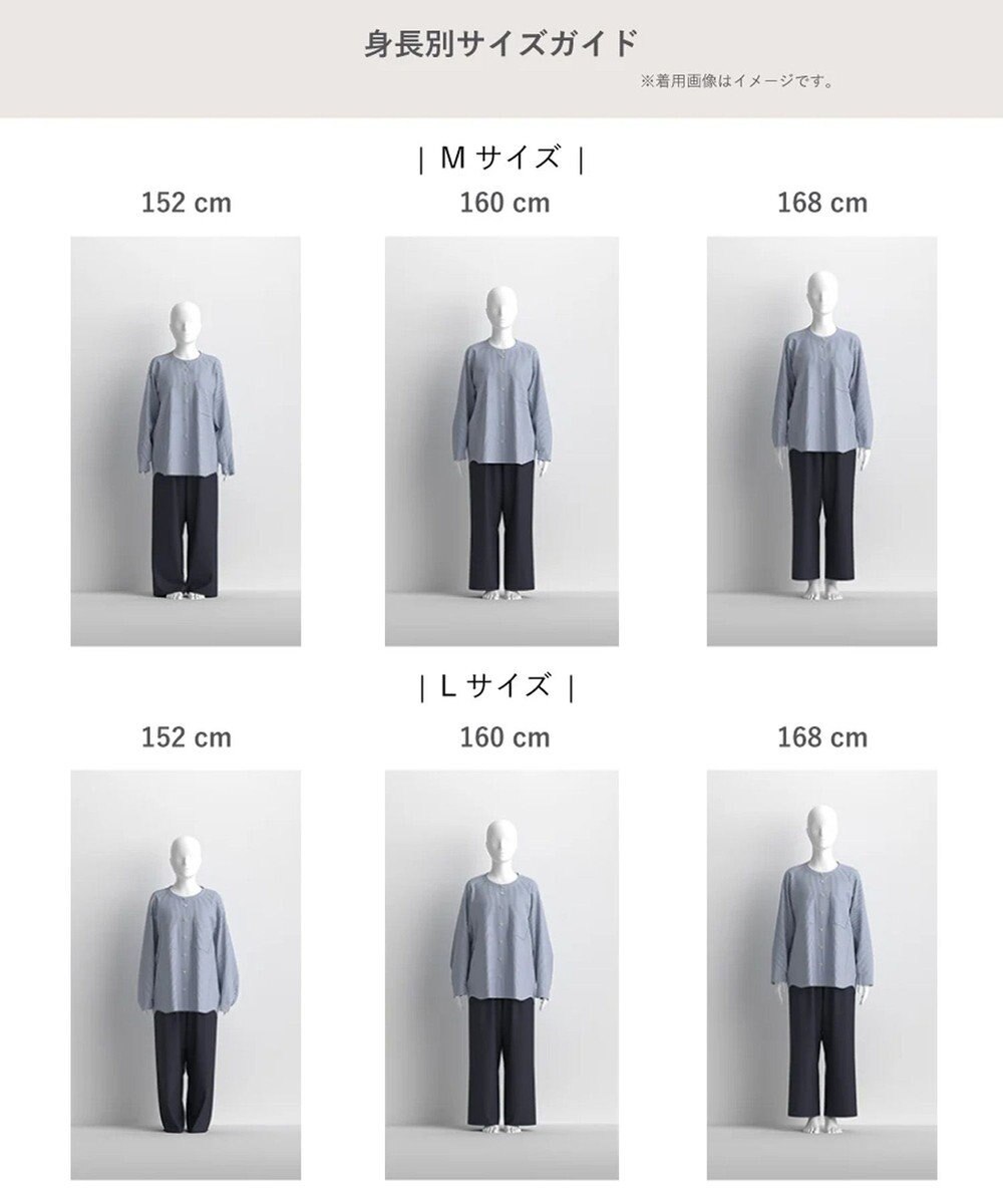 ワコール／睡眠科学 パジャマ 長袖 長ズボン 綿混(本体) ここちよく眠れる 寝返りしやすい レディース YDX509 睡眠科学／ワコール 
