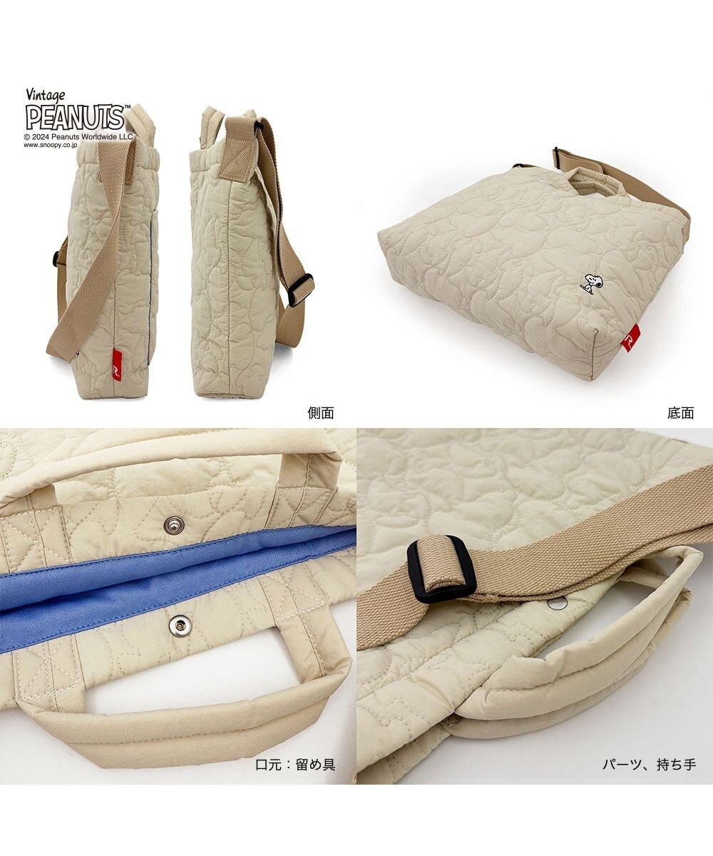 ROOTOTE 8415【スヌーピー】IP.トール2ウェイ.キルト.ピーナッツ-9X 