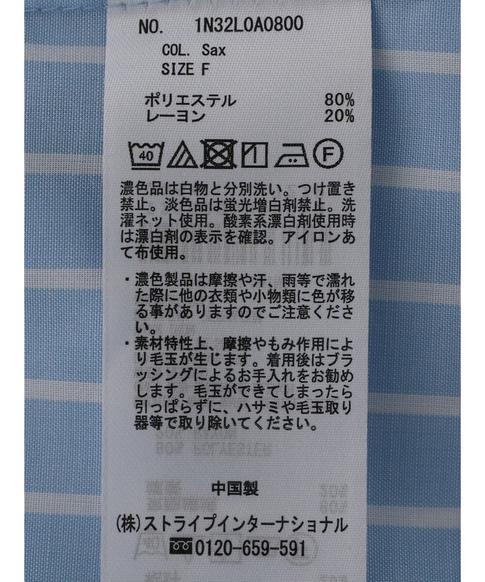 earth music&ecology バンドカラーストライプシャツ 