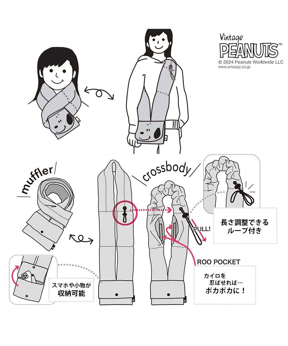 ROOTOTE 8412【スヌーピー】IP.マフルー.ピーナッツ-9U 