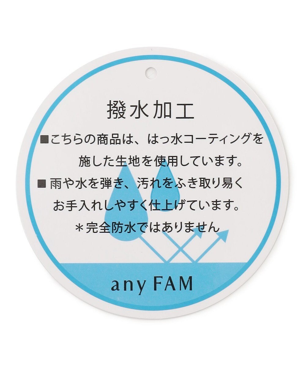 ANY レインコート 