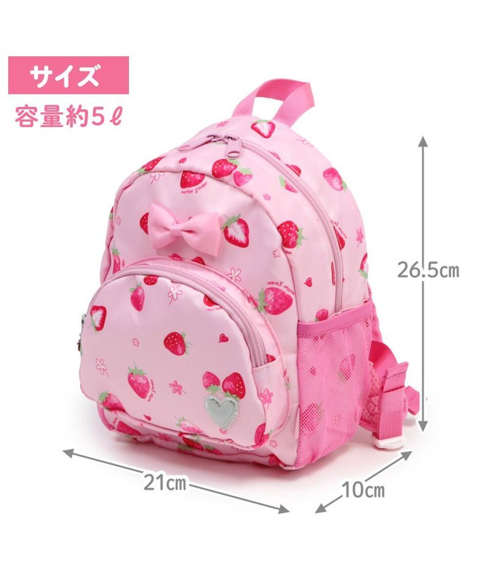 Mother garden マザーガーデン 子供用 リュック【Sサイズ】 《 ユニコーン/野いちご/スワン》 