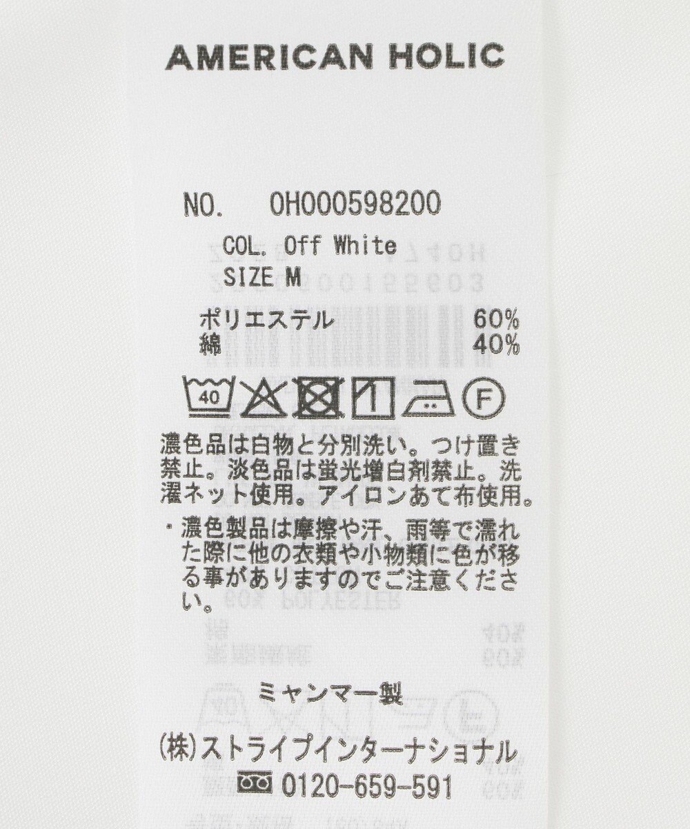AMERICAN HOLIC イージーケアブロードシャツ 