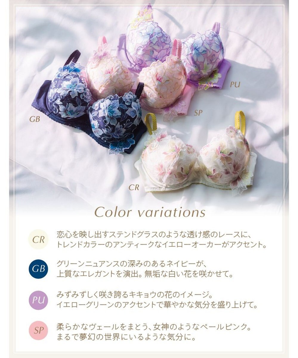 Wing ブラジャー Wing Lesiage 脇すっきりの着やせシルエット 背中すっきり 【2860シリーズ】 ブラ PB2861 ウイング／ワコール 