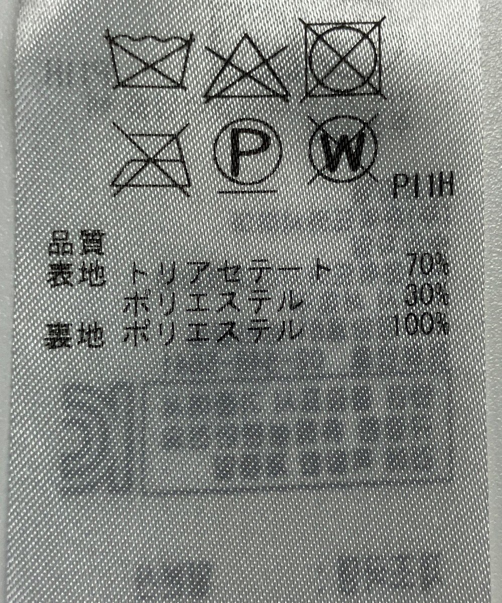 ONWARD Reuse Park 【23区】スカート春夏 