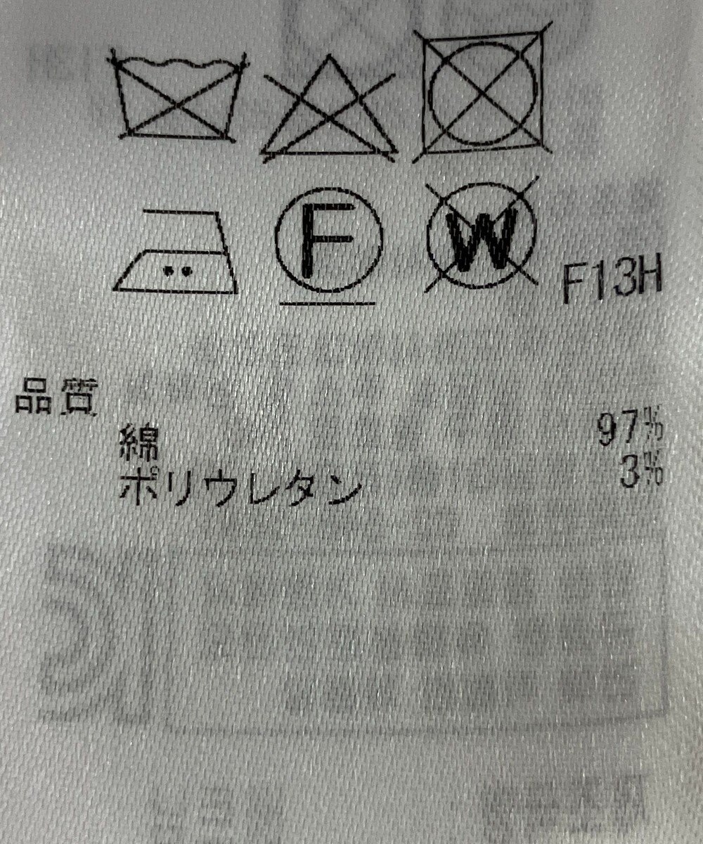 ONWARD Reuse Park 【ICB】パンツ春夏 