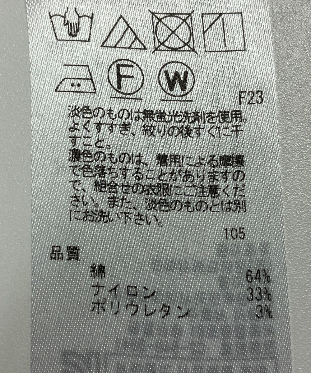 ONWARD Reuse Park 【23区】パンツ春夏 