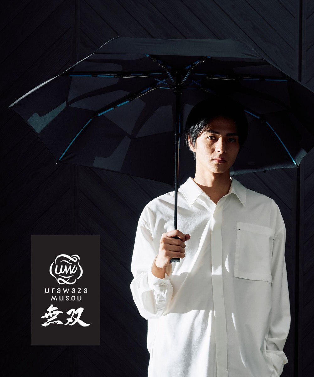MOONBAT 【3秒でたためる傘/耐風/自動開閉】urawaza 無双(ウラワザ ムソウ)  折りたたみ傘 無地  58cm 