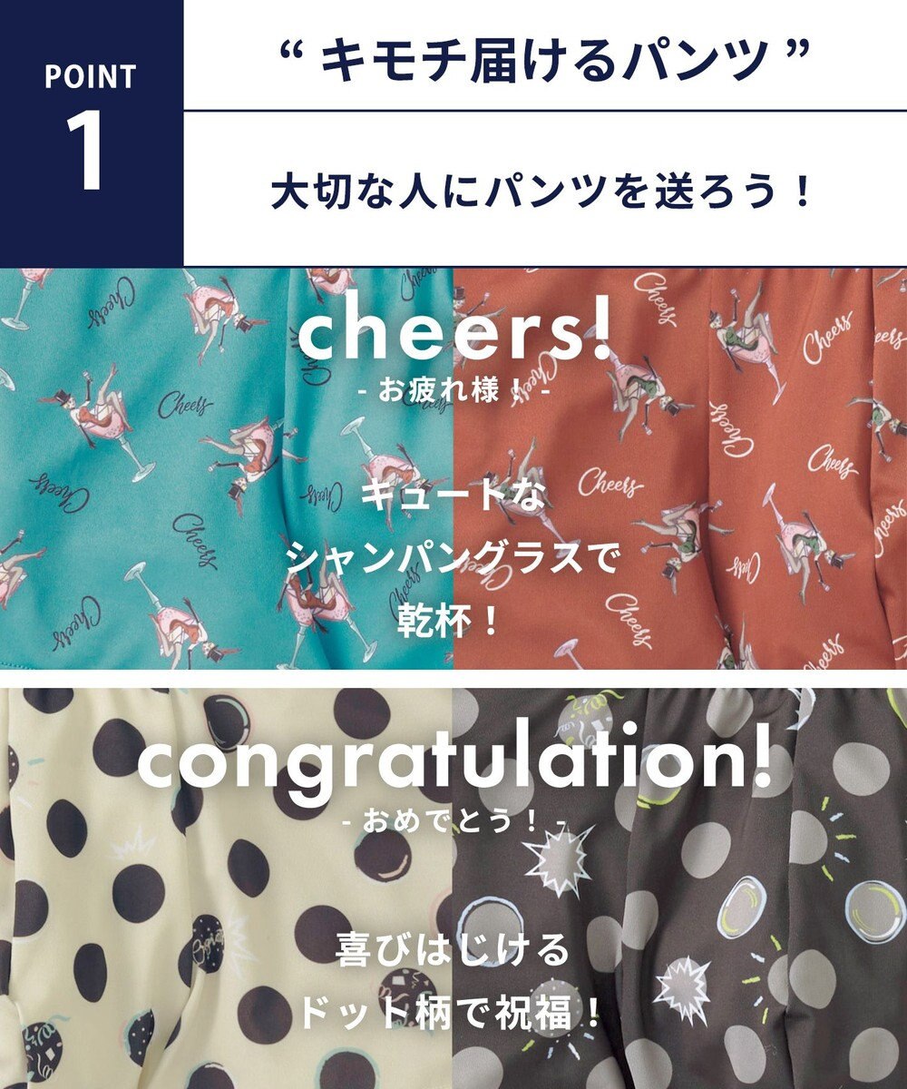 WACOAL MEN ボクサーパンツ【キモチ届けるパンツ】フロント快適設計 肌あたり軽減設計 前閉じ 下着 オリジナルメッセージカード付き GT3424 /ブロス バイ ワコールメン 