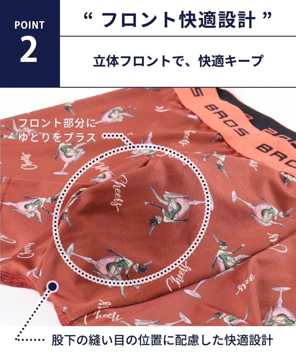 WACOAL MEN ボクサーパンツ【キモチ届けるパンツ】フロント快適設計 肌あたり軽減設計 前閉じ 下着 オリジナルメッセージカード付き GT3424 /ブロス バイ ワコールメン 