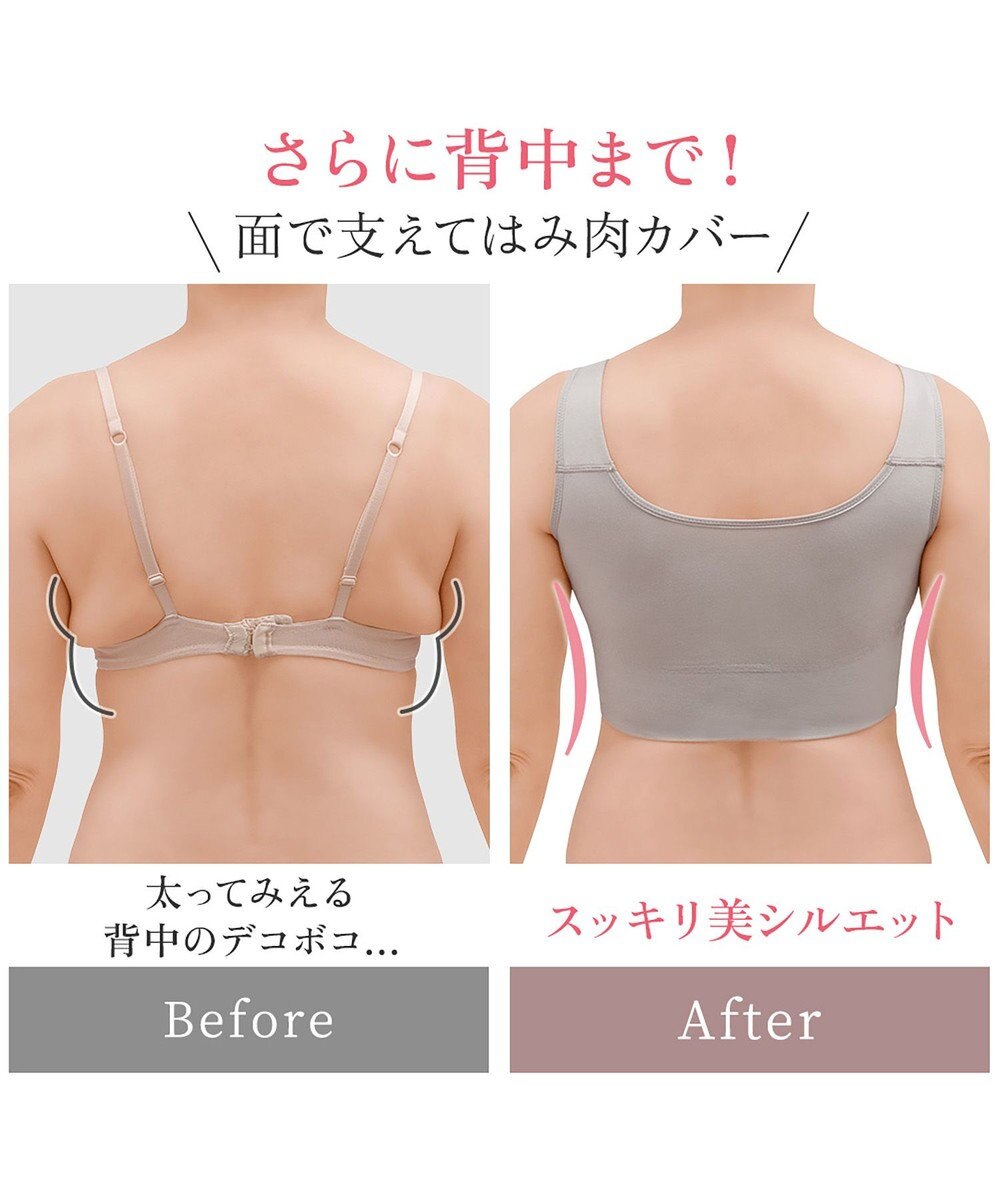 BRADELIS New York 【BRADELIS NewYork peace】ハートのキャッチャーカップで格上げフィットブラ23 ノンワイヤーでラクなのにしっかり美胸シルエット 