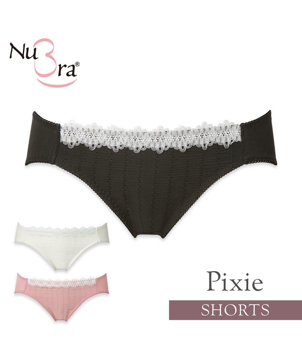 BRADELIS New York 【NuBra】ピクシー ショーツ デザインヌーブラ 