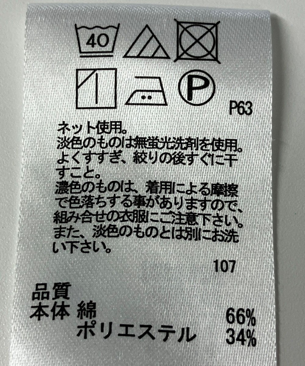 ONWARD Reuse Park 【any SiS】カットソー春夏 