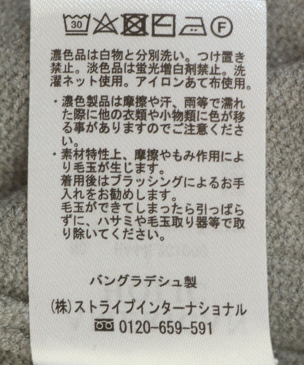 AMERICAN HOLIC バイパチハーフＺＩＰニットプルオーバー 