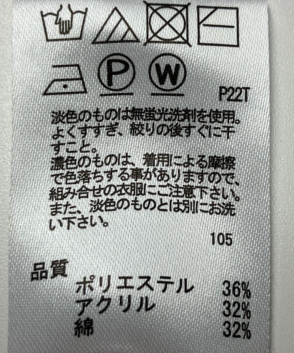 ONWARD Reuse Park 【any SiS】ニット秋冬 