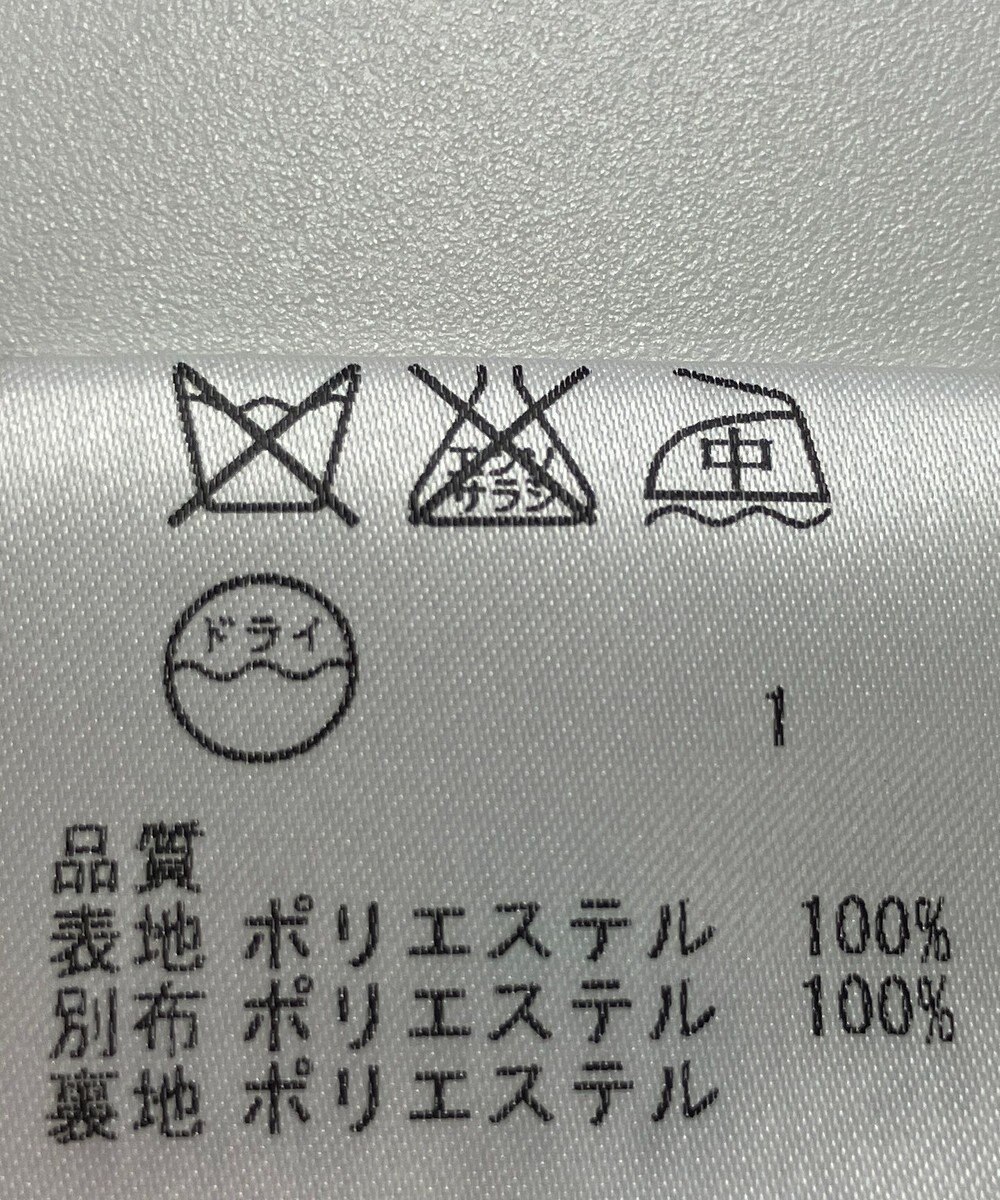 ONWARD Reuse Park 【23区】スカート春夏 