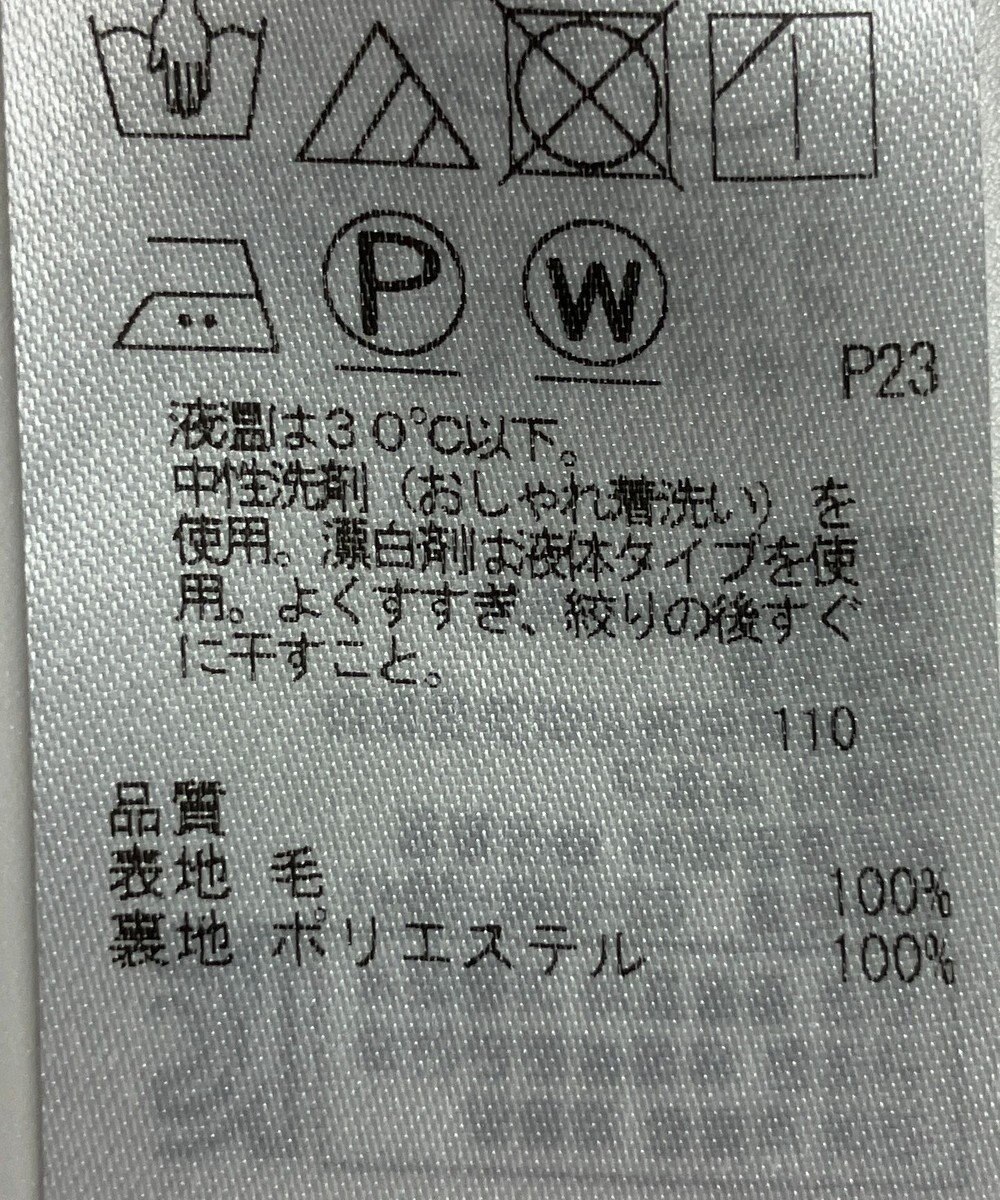 ONWARD Reuse Park 【23区】スカート秋冬 