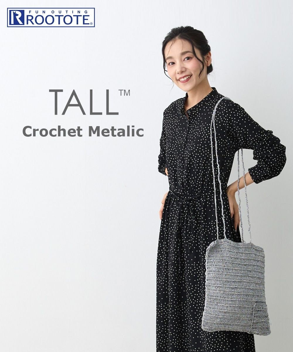 ROOTOTE 1091【手編みカゴバッグ風】SC.トール.クロッシュメタリック-A 